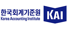 한국회계연구원 로고